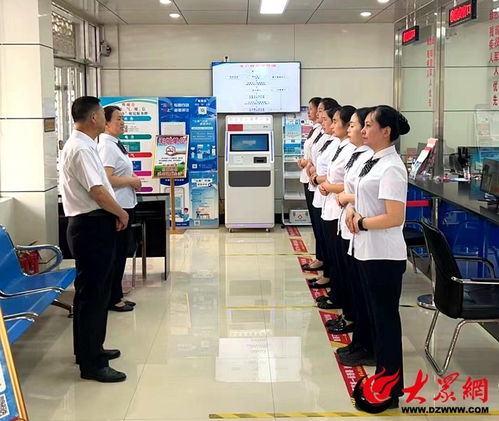 小晨會(huì)大作用 晨會(huì)助力鄄潤自來水公司票務(wù)服務(wù)效能再提升