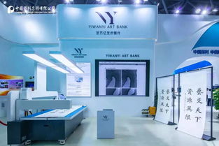 智博會 一站式票務(wù)服務(wù)，讓科技盛會觸手可及