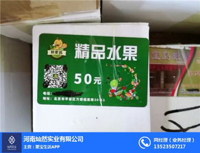 濟(jì)源商家促銷卡定制價(jià)格解析 票務(wù)服務(wù)新機(jī)遇