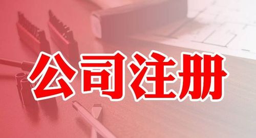 霍爾果斯公司注冊潮 為何票務(wù)服務(wù)行業(yè)成為熱門選擇？