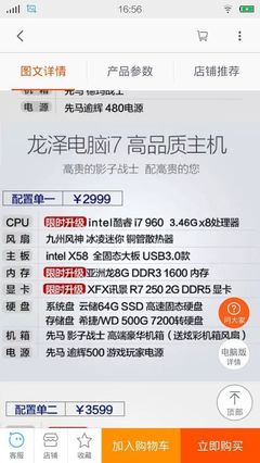 五臺(tái)電腦配置深度對(duì)比 誰(shuí)是性能王者，誰(shuí)是性價(jià)比之選？
