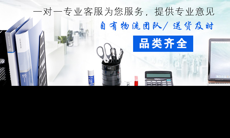 現代辦公的守護者 全面解析辦公設備耗材的類別與選擇